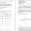 410.png Klimatyzacje i rekuperacja – montaż / serwis